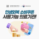 서울제통마취통증의학과의원 이미지