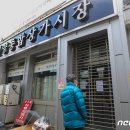 언양종합상가시장 이미지