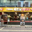 미스사이공 장안점 이미지