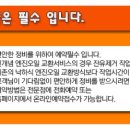 중앙카정비 이미지