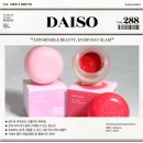다이소 터치팟 소프트베이비, 베리크러쉬 여름쿨톤 후기
