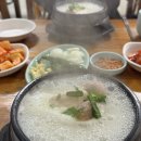 백년백세전통삼계탕 이미지