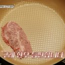 구례한우