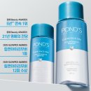 뷰티훼이스 | 립앤아이리무버 추천 데일리로 부담 없었던 제품 | 고민삭제 추천템