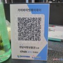 가이바이빗헤어제이