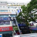 의료법인 옐림의료재단 농소요양병원 이미지