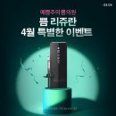 예쁨주의쁨의원 - 제주시 노형8길 3 | 예쁨주의쁨의원
