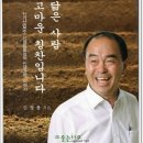 동창산업(주) 이미지