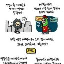 개미와 베짱이 이미지