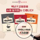 교동家 이미지