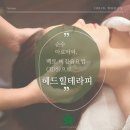 하이스파 이미지
