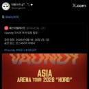 이월십오일