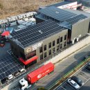 한국그린전력 한국경남태양유전 태양광 발전소 건설사 입찰 선정 기사 이미지