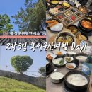 무인텔 듀오 이미지