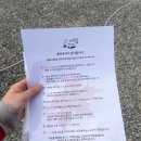 점섬운동장 | 뷰 맛집 충주캠핑장, 소리의 섬에서 보낸 먹방 힐링 기록