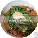 권가네추어탕 네이버블로그