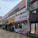행복나무떡집