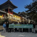 (주)그림건축디자인 이미지