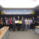삼천포종합사회복지관 이미지