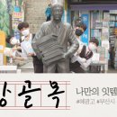 혜광고등학교 이미지