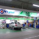 s-Car Plus 이미지