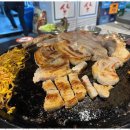 솥뚜껑 삼겹살 이미지