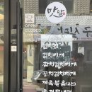 맛담맛을담다 이미지