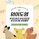 감일로약국 이미지
