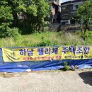 법무법인심평 이미지