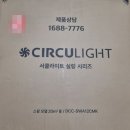 와이엠홈케어