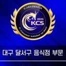 소애뜰