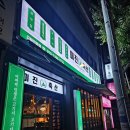 미진축산김해 이미지