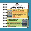 신두리5초바다별장 이미지
