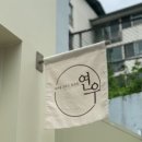 수출대로3길-1 이미지