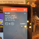 서현역 맛집 짬뽕 니뽕내뽕 후기