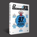 [HD]기능별로 배우는 Microsoft 365 Excel Part.1 | 챗GPT·퍼플렉시티·클로드·코파일럿·제미나이 다 잘함(개정증보판)