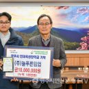 늘푸른임업 - 청주시 상당구 | 늘푸른임업