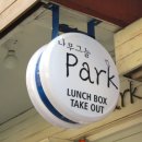 나무그늘파크(park) 이미지