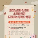 소문난샵