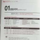 유레카국어논술학원 이미지