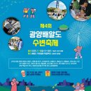 째즈김이벤트