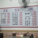박가네짜장 이미지