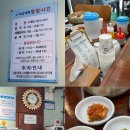 여수냉면