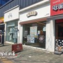 롯데슈퍼 안성공도점 이미지
