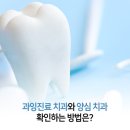 박성진치과 이미지