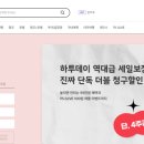 서노투어 이미지