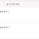 신동-115 이미지