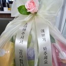 면목동-161 | [결혼준비] 예비시댁 부모님 첫인사 과일 선물, 프루프루 중랑 (내돈내산 후기)