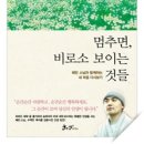 혜민기획 이미지