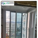 삼호유통 | 의왕 샷시교체 공장직영 KCC창호 정품 시공 후기